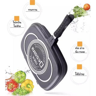 Poêle à griller double face