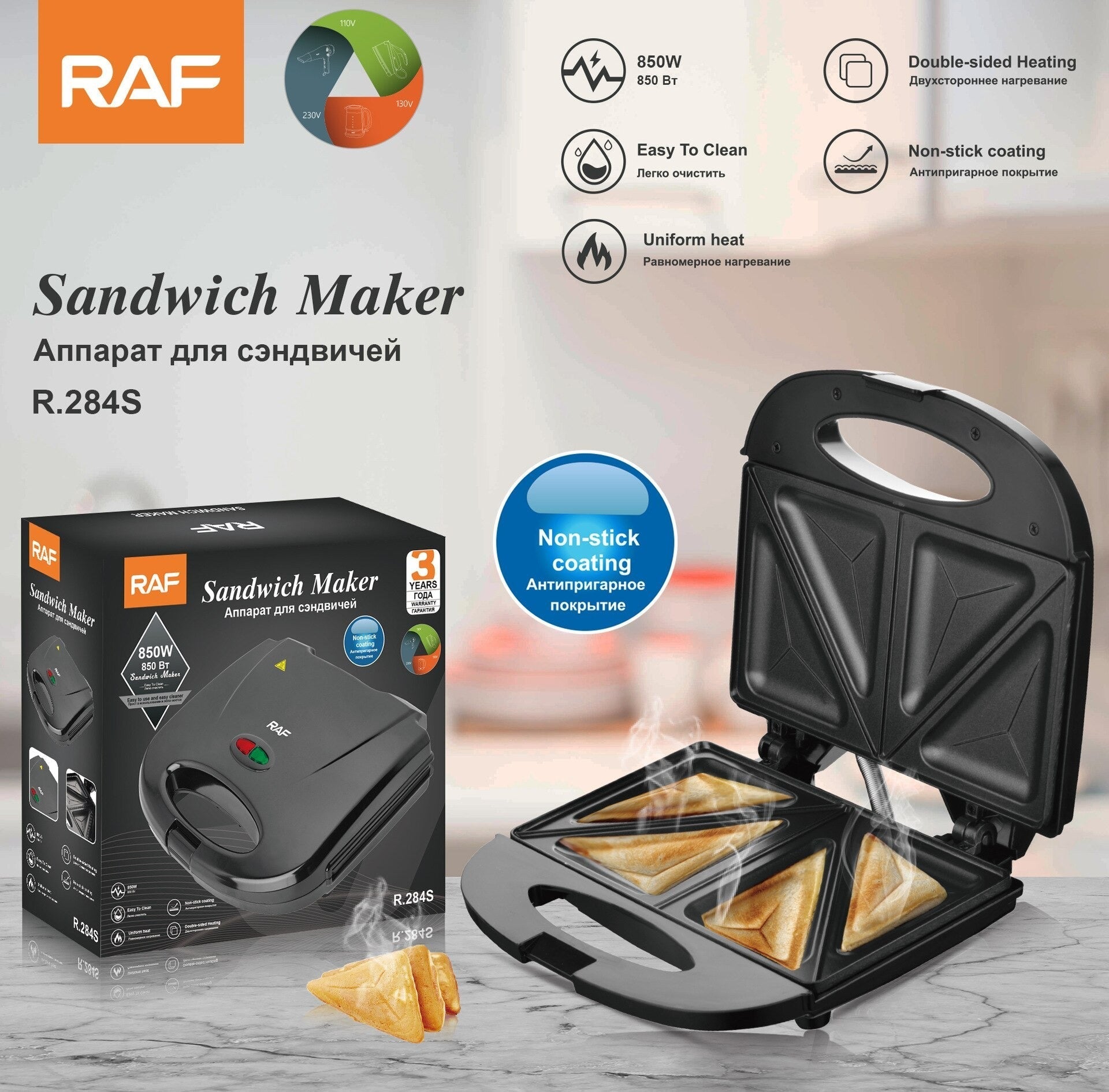 Gaufrier à Sandwich