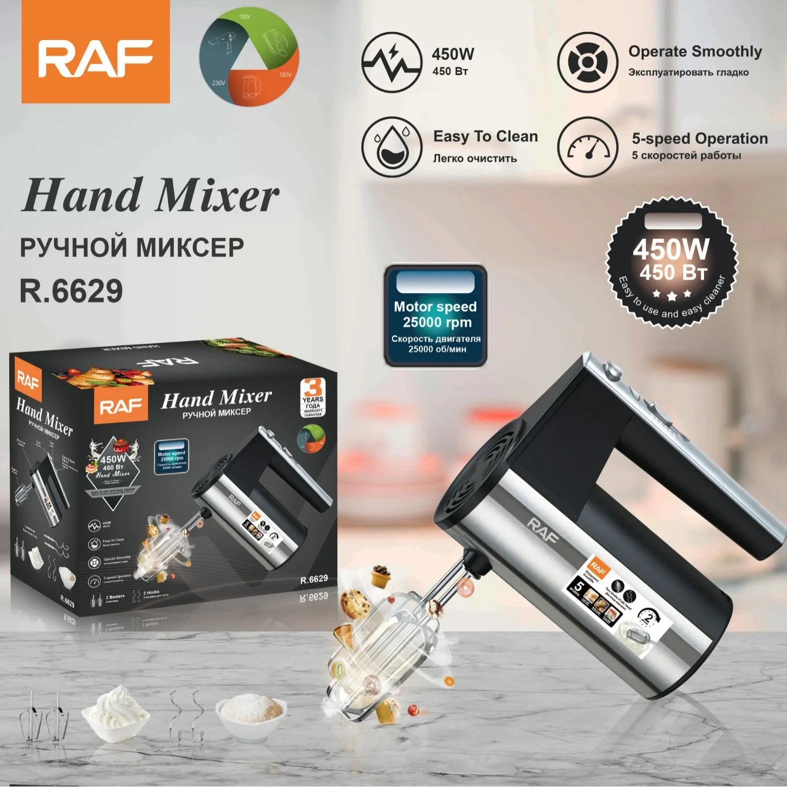 Raf - Batteur à Œufs Électrique Portatif